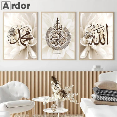 Elegant Alhamdulillah Beige Floral Wall Art - InspiredGrabs.com